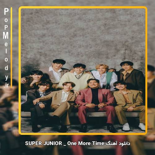 دانلود آهنگ SUPER JUNIOR One More Time 